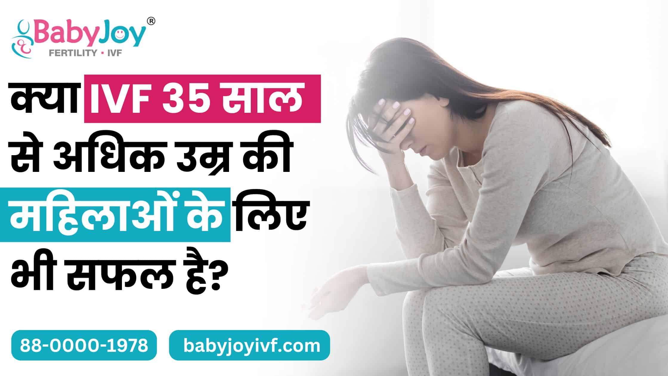 IVF Success After 35: Cost & Treatment in Delhi | Best IVF Centre